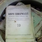 152 old upa documents found in forest near lviv 20622312 1014605065308773 570270565473631335 n 1