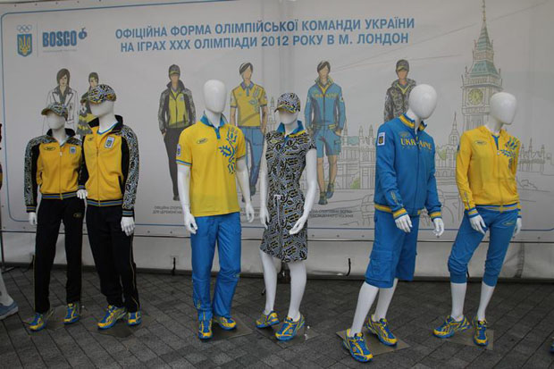 Olympic Team Of Ukraine Uniform 7382