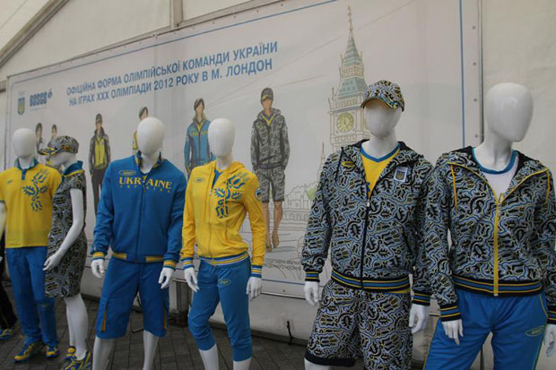 Olympic Team Of Ukraine Uniform 7384