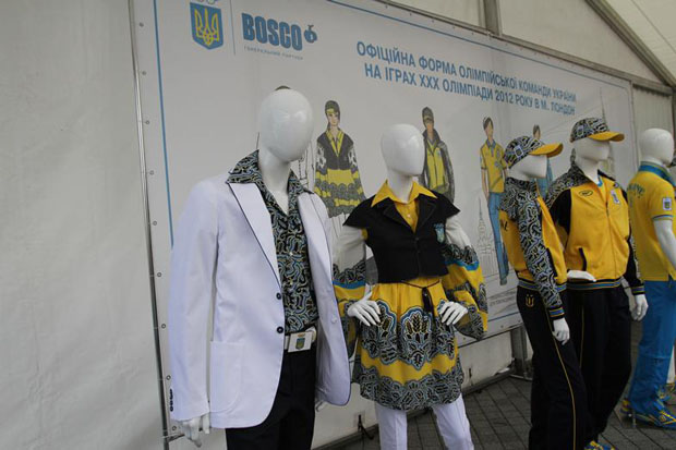 Olympic Team Of Ukraine Uniform 7385