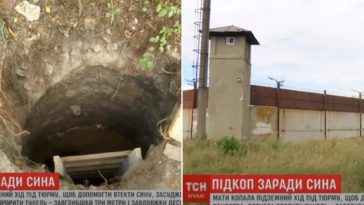 TCHTUNNELUKRAINEPRISON1120