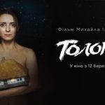 Trailer for Ukrainian film ТОЛОКА 8 maxresdefault 3 1