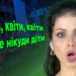 Ukrainian band GannaBaby presents ironic song about quarantine survival 8 maxresdefault 6