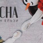 Okean Elzy - Vesna (official video) 8 maxresdefault