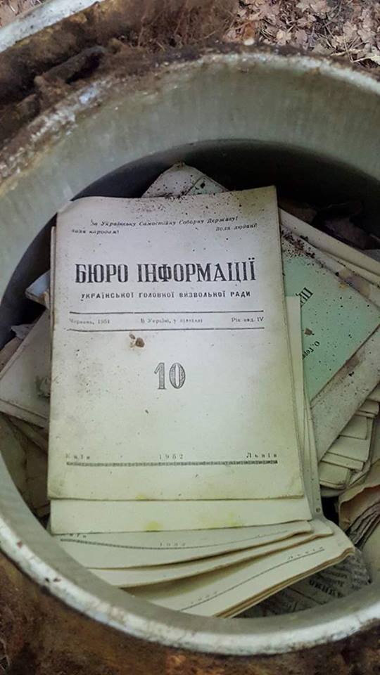 Old UPA documents found in forest near Lviv - 1 152 old upa documents found in forest near lviv 20622312 1014605065308773 570270565473631335 n 1