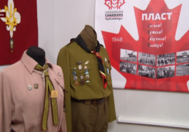 2951 the ukrainian canadians exhibition uatv plast e1550135133353