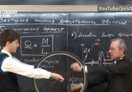 3061 physics propels ukrainian teacher to youtube fame 428d33aa 5d8f 453a b95a 26d6dbebd49d tv w1200 r1 s