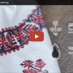 Vyshyvanka Day 8 372 vyshyvanka day ukiedaily vyshyvanka