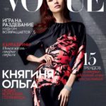 OlgaVogueUKRc