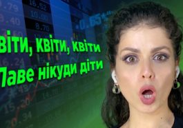 Ukrainian band GannaBaby presents ironic song about quarantine survival 12 maxresdefault 6