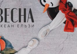 Okean Elzy - Vesna (official video) 2 maxresdefault